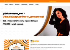 Doctormama.by thumbnail