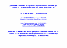 Doctormore.ru thumbnail Doctormore.ru thumbnail