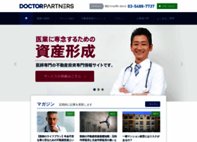 Doctorpartners.jp thumbnail