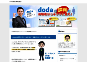 Doda-report.com thumbnail