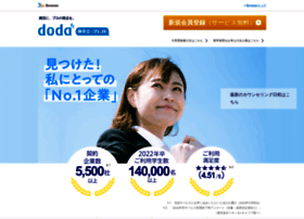 Doda-student.jp thumbnail