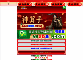 Dodoijoy.com thumbnail