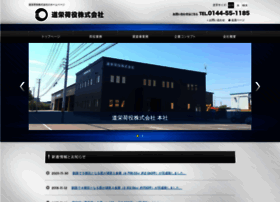 Doei-laborers.co.jp thumbnail