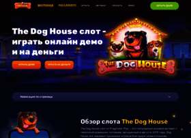 Dog-house.sbs thumbnail