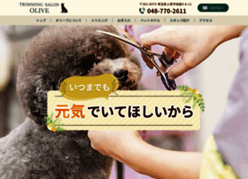 Dog-olive.com thumbnail
