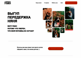 Dog-walk.ru thumbnail