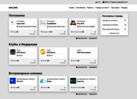 Dog2dog.ru thumbnail