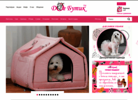 Dogbutik.ru thumbnail