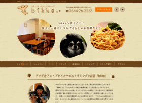 Dogcafe-bikke.com thumbnail