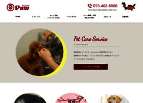 Dogcafe-paw.com thumbnail
