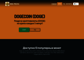 Doge-free.ru thumbnail