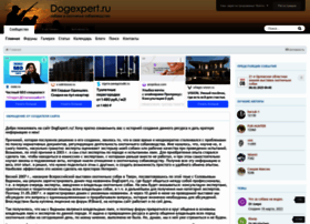 Dogexpert.ru thumbnail