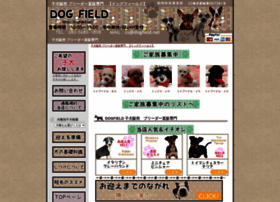 Dogfield.net thumbnail