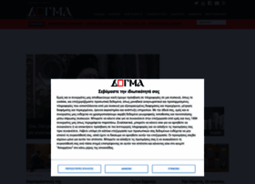 Dogma.gr thumbnail