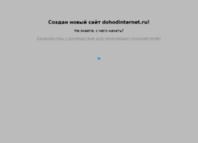 Dohodinternet.ru thumbnail Dohodinternet.ru thumbnail