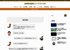 Doitsjob Com At Wi 投資家の最強トレードバイブル 俺の財宝か 欲しけりゃくれてやる 探せ この世の全てをそこにおいてきた