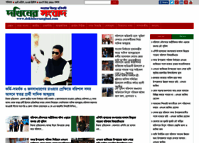 Dokhinersangbad.com thumbnail