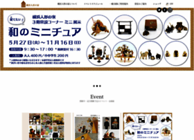 Doll-museum.jp thumbnail