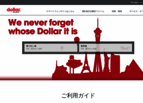 Dollar.co.jp thumbnail