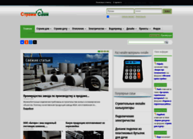 Dom-dacha-svoimi-rukami.ru thumbnail