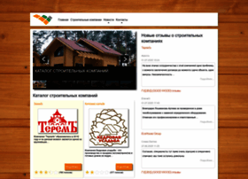 Dom-nam.ru thumbnail