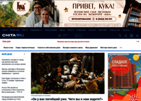 Dom.chita.ru thumbnail
