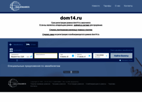 Dom14.ru thumbnail Dom14.ru thumbnail