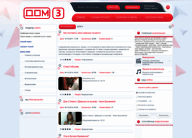 Dom3online.ru thumbnail