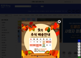 Domaeking.com thumbnail