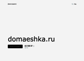 Domaeshka.ru thumbnail Domaeshka.ru thumbnail
