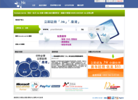 Domain.net.hk thumbnail