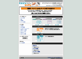 Domain.nifty.com thumbnail