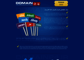 Domain24.ir thumbnail