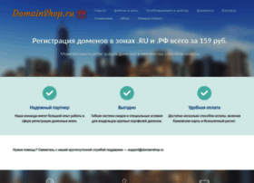 Domainshop.ru thumbnail