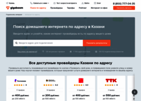 Domashij-internet-kazan002.ru thumbnail