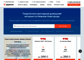 Domashij-internet-nizhnij-novgorod002.ru thumbnail