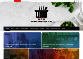 Domashnie-dela.ru thumbnail Domashnie-dela.ru thumbnail
