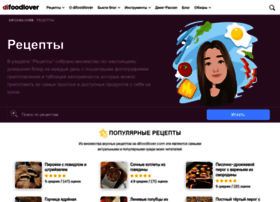 Domavkusno.ru thumbnail Domavkusno.ru thumbnail
