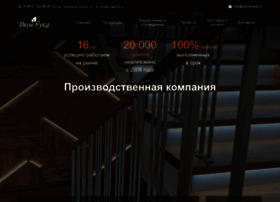 Dombuka.ru thumbnail