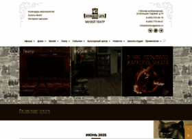 Dombulgakova.ru thumbnail