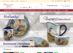 Dombutik.ru thumbnail