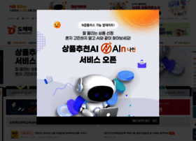 Domeme.co.kr thumbnail