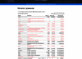 Domeno.ru thumbnail
