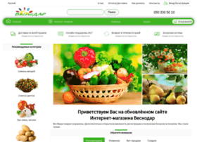 Dommik.com.ua thumbnail Dommik.com.ua thumbnail