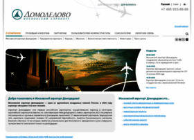 Domodedovo-cargo.ru thumbnail Domodedovo-cargo.ru thumbnail