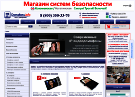 Domofons.info thumbnail Domofons.info thumbnail