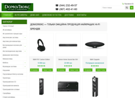 Domolux.ua thumbnail Domolux.ua thumbnail