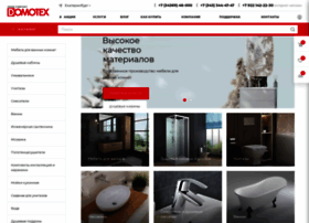 Domotex.ru thumbnail Domotex.ru thumbnail