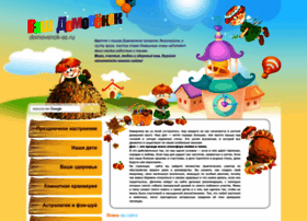 Domovenok-as.ru thumbnail Domovenok-as.ru thumbnail