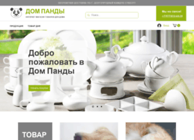 Dompandy.ru thumbnail Dompandy.ru thumbnail